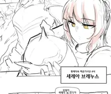 -조임-이 강한 여기사 만화