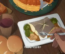 던전밥]던전에 내려가면 맛있는 밥은 못먹는건가...