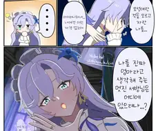 명조) 모성애에 눈뜬 칸타렐라 만화