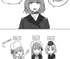 소녀전선) 손쉽고 빠르게 인생 조지는 만화.manga
