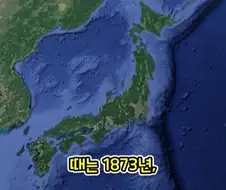 번역을 직역했다가 생긴 일본의 전국적인 폭동.jpg