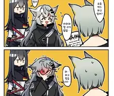 명일방주) 라댕이 진찰받는.manga