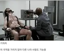 이탈리아 사람을 고문하는 법.webp