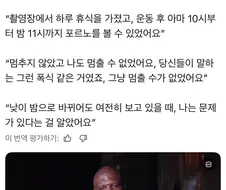 ㅍㄹㄴ 중독이 심했다는 테리 크루즈