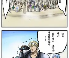 적군 15만
