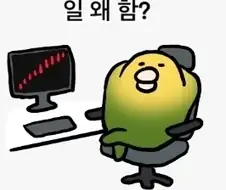 단타 500벌고 단타로 500잃으니 정신이 맑아짐