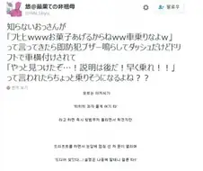 케이크 먹듯이 손쉽게 오타쿠를 납치하는 법.jpg