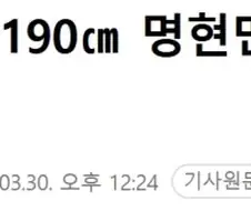 길거리 흡연 중학생, 190㎝ 명현만 선수 훈계에…되레 경찰신고