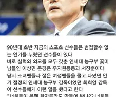 인기쟁이들한테 일침놓는 이 글은 볼때마다 웃김