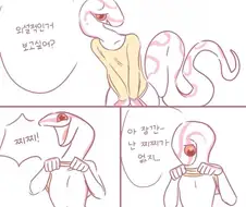 야한거 보여주는 망가