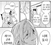 화끈한 어머님