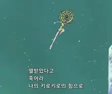 [원피스]자기의 몸무게를 이용해서 공격하는 여자