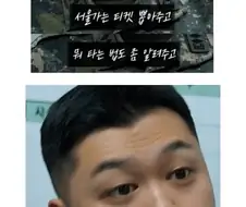 소대장이 인솔 나가는 이유.jpg