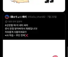 버튜버)라덴에게 사죄하는 동기들.jpg