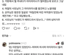 불륜의 증거.jpg