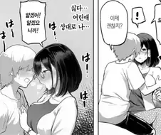 유부녀가 불륜을 저지르는 만화