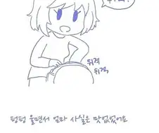 딸래미 도시락 만들어 주는.manhwa