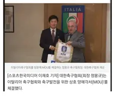 국가나 단체끼리 계약할때 아무 쓸모없는 절차.jpg