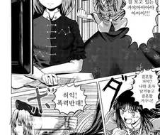 동방)요우무 시집가는 만화