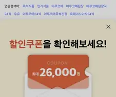 진짜 개좃같은 거