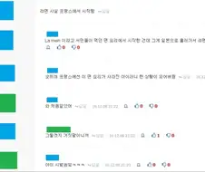 라면의 원조는 프랑스임