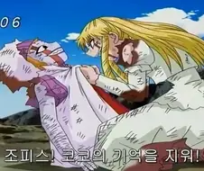 갓슈 ㅅㅍ) 의외로 현명했던 마물