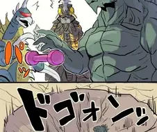 고질라 만화】 할배 무시하는 괴수들