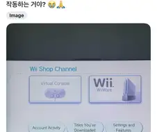 닌텐도가 기존 e샵 닫는거에 대해 정정하고 싶은거