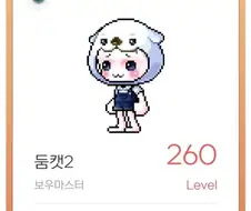 메이플 닉네임을 뺏겨서 화가 난 디시인.jpg