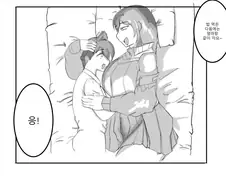 소전) 엄마비 받는 개ㅅㅂ거.manhwa