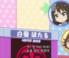 @) 불행돌의 첫 애니메이션 출연