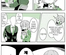 @) 치히로씨가 정장 사려는 만화