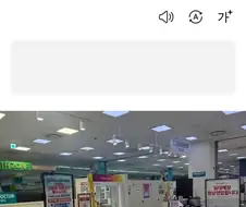 다가오는 홈플러스 사태 후폭풍