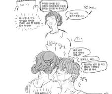 뜬금 조이와 베이비를 엮는 2차 창작 만화
