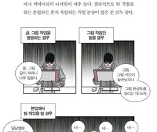 이거 그 김성모 당시 만화 공장 방식 아님 ?