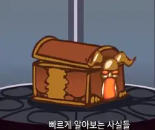 크레토스 아들내미의 놀라운 비밀.manga