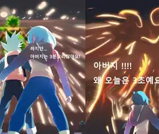 AI) 드래곤볼 만화