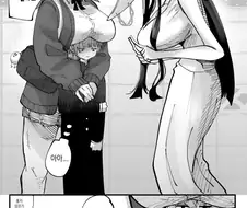 팔척귀신 vs 거대녀.manwha
