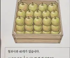 문과 이과 예체능 답이 다른 문제
