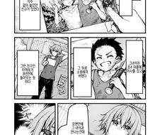 소꿉친구가 암컷이 될 만화.manwha