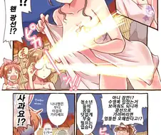 [@] 국가 기밀빔 망가