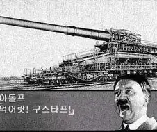국방티비가 말아주는 명짤의 리마스터
