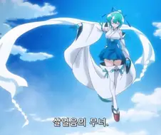 [마법소녀를동경해서]멋지게 각성을 하는 마지아 아주르