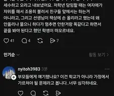 칼을 뽑았으면 무라도 벤다더니!! 상여자네!