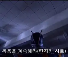 가면라이더) 낭?만 넘치는 그시절 자막