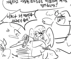 이세계에서 전생을 최소한 사람으로 좀 해라 만화