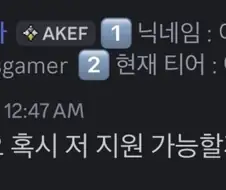 Office) Welcome, GSL_Faker!