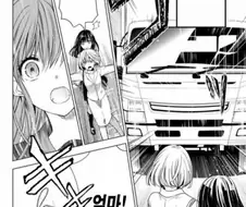 엄마가 비브라늄 방패.manwha