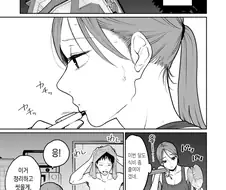 알바 시급을 2배로 올리는.manhwa