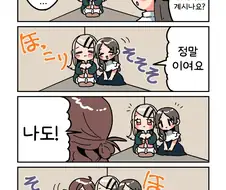 [@] 구석이 편한 히로